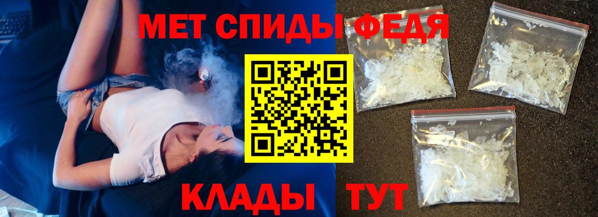 Amphetamine 97%  АМФ  Карачаевск  Вход с VPN 