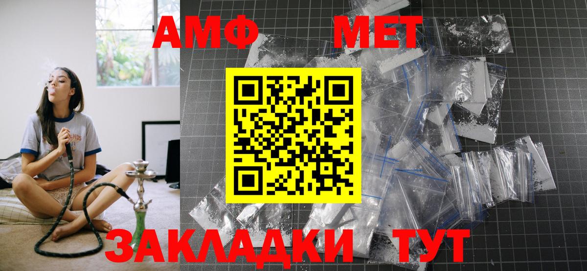 АМФ Premium Карачаевск