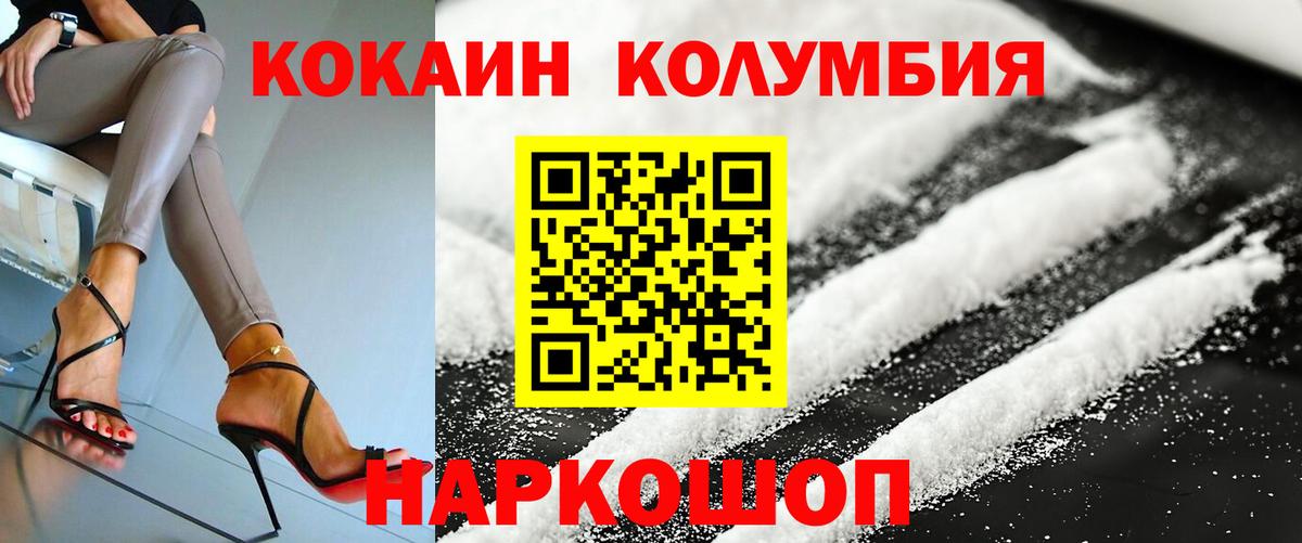 Кокаин 98% Карачаевск