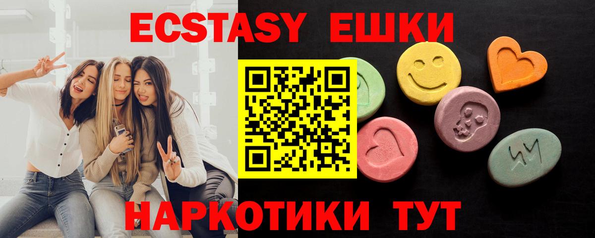 Экстази DUBAI Карачаевск