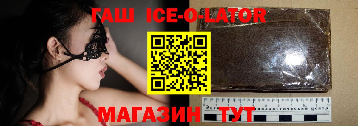 ГАШИШ VHQ Карачаевск