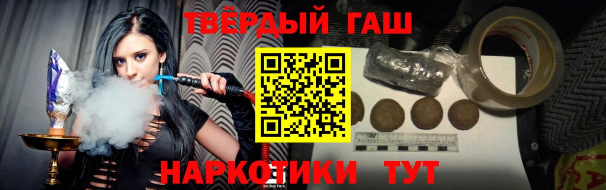 Гашиш Ice-O-Lator  ГАШ VHQ  ГАШИШ  продажа наркотиков  Вход с VPN  Карачаевск 