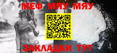 крисы Брянск