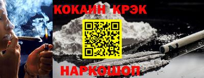 дурь Братск
