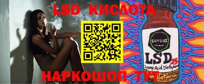 дурь Братск