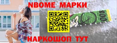 дурь Братск