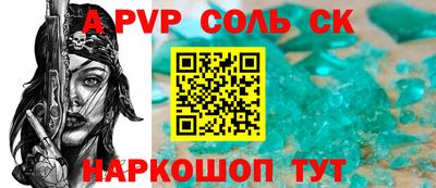 скорость mdpv Боровичи