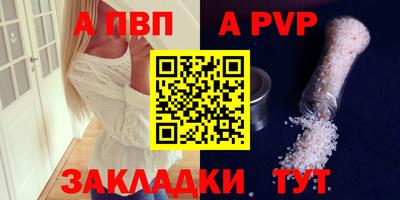 скорость mdpv Боровичи