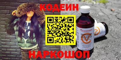 крисы Брянск