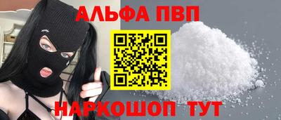 крисы Брянск