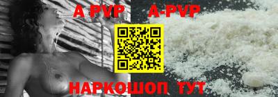 скорость mdpv Боровичи