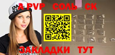 дурь Братск