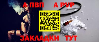 дурь Братск