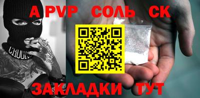крисы Брянск