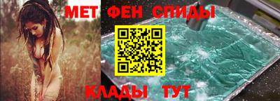 крисы Брянск