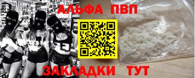 дурь Братск