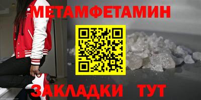 крисы Брянск