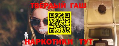 крисы Брянск