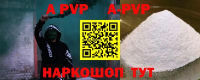 скорость mdpv Боровичи