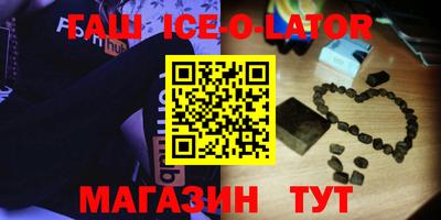 крисы Брянск