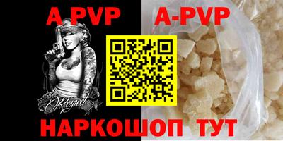 скорость mdpv Боровичи