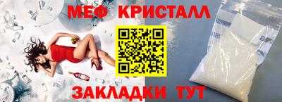 крисы Брянск