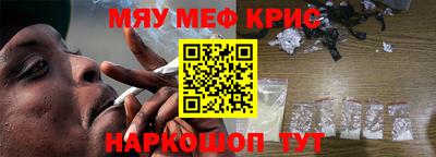 крисы Брянск