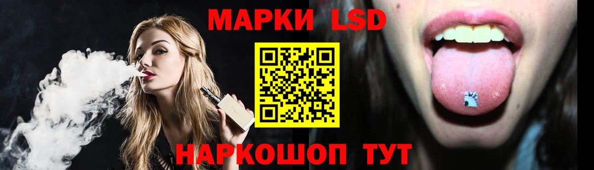 LSD-25 экстази кислота  Вход с VPN  Лсд 25 экстази кислота  LSD-25 экстази  Карачаевск 