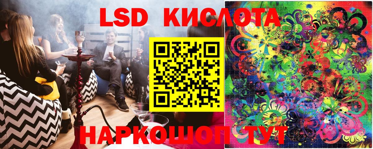Марки NBOMe 1500мкг Карачаевск