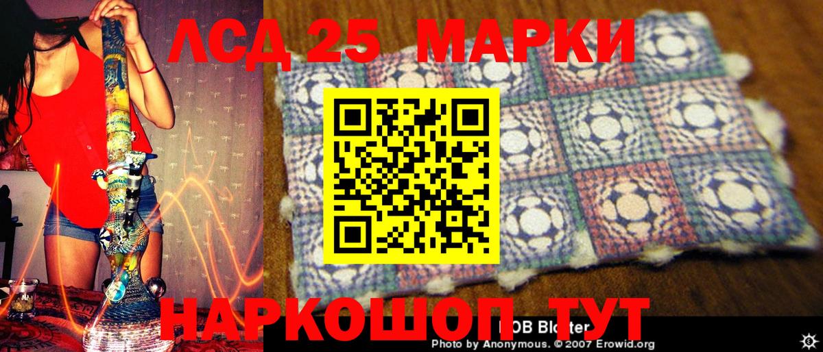 Наркотические марки 1,5мг  Наркотические марки 1,5мг  Карачаевск  Вход с VPN 