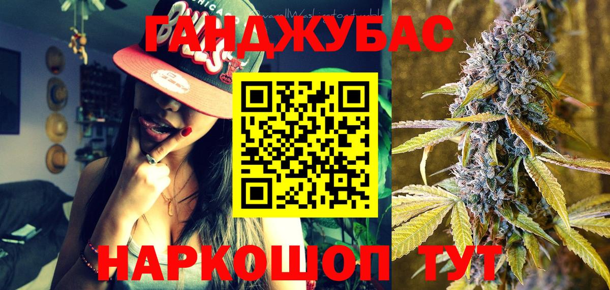Карачаевск  Каннабис семена  Шишки марихуана OG Kush  Вход с VPN  Бошки марихуана планчик 